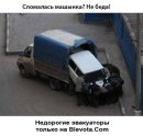 Андрій Мазепа фотография #39 (источник - https://vk.com/id13485128)