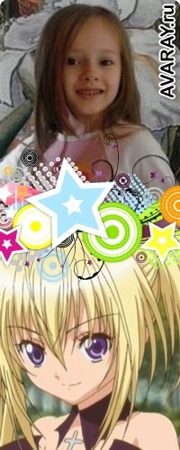 №18, Янина Светлицкая №18, Янина Светлицкая