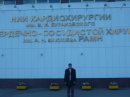 Богдан Олейник фотография #9 (источник - https://vk.com/id49498332)