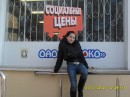 Фотография Виолета Косова