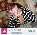Фотография Мосеевой Галины