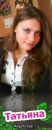 Фотография Пругловой Татьяны