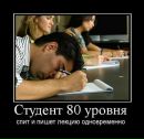 Слава Україні фотография #47 (источник - https://vk.com/id61007598)