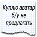 Олександр Топчій фотография #42 (источник - https://vk.com/id22588775)
