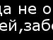 Роман Костів фотография #8 (источник - https://vk.com/id99635750)
