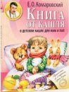 Αлена Κостина фотография #5 (источник - https://vk.com/id73482317)