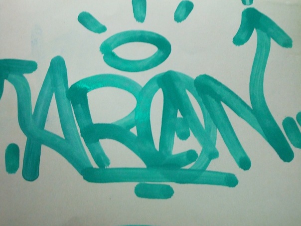Aron @@@ фото №1