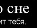 Каріна Ленько фотография #16 (источник - https://vk.com/id132764960)
