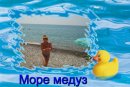 Фотография Ионова(колобова) Татьяны