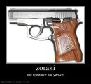 Богдан Сніберко фотография #17 (источник - https://vk.com/id19648505)