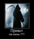 Фотография Игнатьева Александра