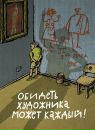 Роман Білянський фотография #26 (источник - https://vk.com/id5392931)