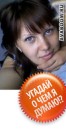 Фотография Смирновой Натальи