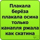 Іван Чорній фотография #39 (источник - https://vk.com/id138767626)