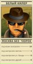 Фотография Максим Белов
