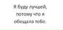 Фотография Тихоновой Алины