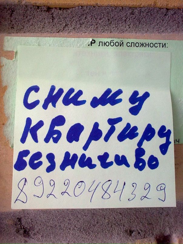 Сергей Соломенник фотография #14