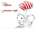 Іра Шевчук фотография #15 (источник - https://vk.com/id294357658)