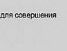 Ігорь Коверник фотография #11 (источник - https://vk.com/id139349547)