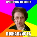 Дивний Геній фотография #33 (источник - https://vk.com/id96258095)