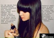 Broken♥♥♥ Doll фотография #7 (источник - https://vk.com/id134114268)