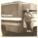 Фотография  