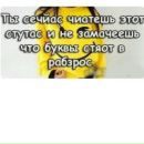 Олег Сакідон фотография #36 (источник - https://vk.com/id154519198)
