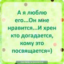 Саина Манко фотография #5 (источник - https://vk.com/id1921620)