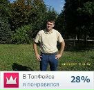 Фотография Лукашева Александра