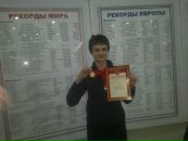 Фотография  
