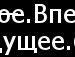 Ростислав Іваник фотография #39 (источник - https://vk.com/id153470781)