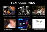 Dim Dim фотография #10 (источник - https://vk.com/id782911)