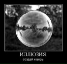 Іра Бортнік фотография #4 (источник - https://vk.com/id28733314)