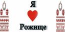 Софійка Єрменчук фотография #21 (источник - https://vk.com/id233551536)