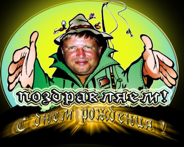 №2, Вальтер Сурмий №2, Вальтер Сурмий