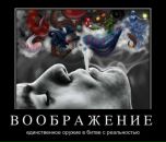 Ден Underground фотография #11 (источник - https://vk.com/id4840407)