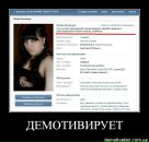 Дмитрий Ткаченко фотография #35 (источник - https://vk.com/id1764662)