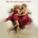 Машуня Іванова фотография #18 (источник - https://vk.com/id136210653)