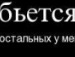 Андріана Леньо фотография #45 (источник - https://vk.com/id111883739)