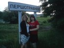 Світлана Вдовиченко фотография #14 (источник - https://vk.com/id134650809)