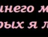 Віра Тригуба фотография #30 (источник - https://vk.com/id113231663)