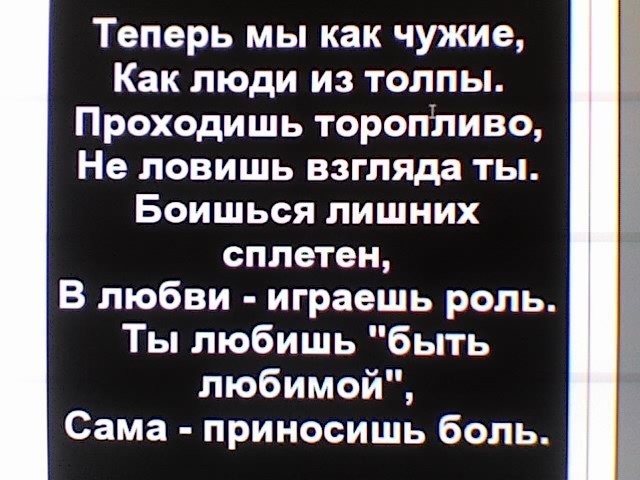 Sjava Бадричьком фотография #4