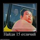 Іван Мураль фотография #10 (источник - https://vk.com/id13007854)
