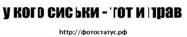 Miss ♥♥♥ фотография #9 (источник - https://vk.com/id134657619)