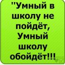 Вітя Гусак фотография #6 (источник - https://vk.com/id129557836)