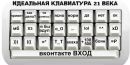 Ігор Кульчинський фотография #10 (источник - https://vk.com/id120176732)