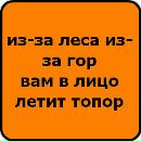Давід Вучкан фотография #30 (источник - https://vk.com/id167037335)
