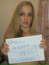 Фотография Никитиной Валерии