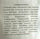 Марія Хамула фотография #50 (источник - https://vk.com/id34954504)