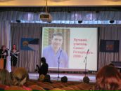 Фотография Багрова Максима